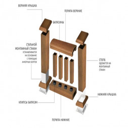 Стакан монтажный Woodvex